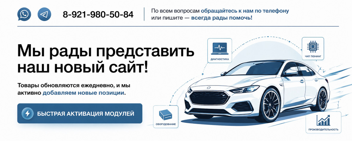 OBDLAB
